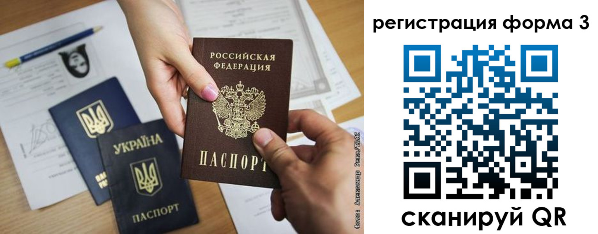 прописка законно в Дзержинском