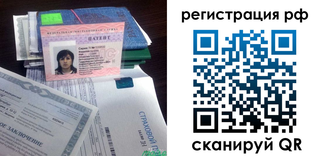 форма 3 в Дзержинском