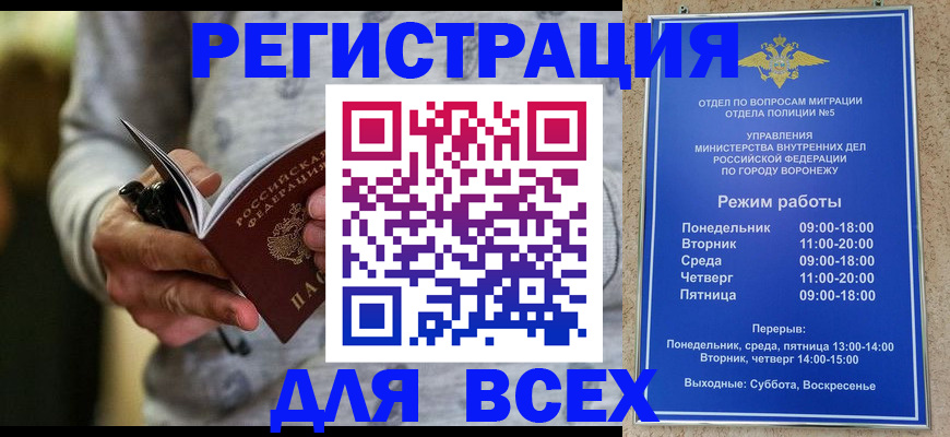 регистрация для дет. сада в Дзержинском